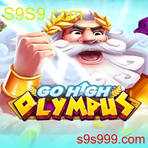GoHighOlympus